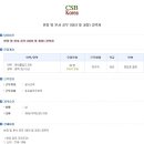 (주)소일테크 이미지