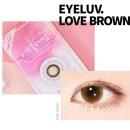 다비치안경 군산나운점 이미지