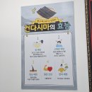 철이네짬뽕