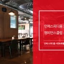 인제당구클럽 이미지