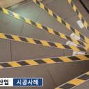 동현유통