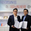 케이엘 글로벌 이미지