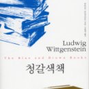 갈색장터 네이버블로그