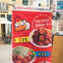 민준떡볶이 이미지
