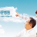 경상남도립양산노인전문병원 Daum카페