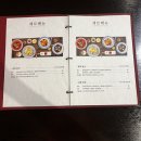 만옥 | 잠실 롯데월드몰 지하 먹을만한곳 유방녕쉐프 만옥 내돈내산 솔직후기