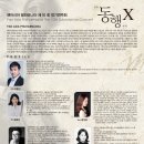 팬아시아 이미지