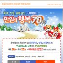 만원의행복 이미지