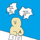 사이시간