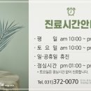 동탄오라클피부과의원 이미지