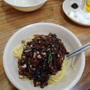 묵호반점 이미지