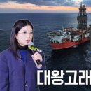 대왕로또 한국일보