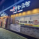 월영동223 이미지