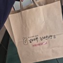 늘봄커피맥주 | 부평 12인 단체 가능한 술집 추천! 늘봄맥주 청모 후기 + 결혼 준비 일상 💌