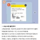 우주떡집 | 도경수 우주떡집 알바 후기 _<지락실> 게스트 촬영
