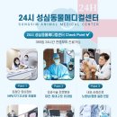 구암병원 이미지