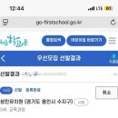 성민유치원 이미지