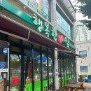 행복한 밥집 이미지