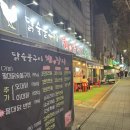 계장사