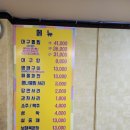 명태구이 | 부산 동래 대구뽈짐 명태구이 맛있는 집 '동래뽈짐' 솔직후기 내돈내산