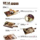 세계치킨 네이버블로그