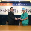 김정수여러분병원 이미지