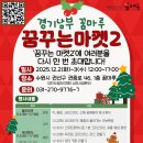 꿈꾸는마켓