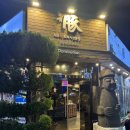 돔베돈 | [ 제주 | 제주시 ] 제주흑돼지거리 맛집, 돔베돈에서 즐긴 제주 흑돼지 맛집 후기🐷