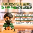 계양제과 네이버블로그