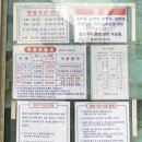 GS25 율암온천 이미지