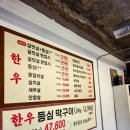 다이어트 포기하게 만든 마블링! 대구 수성구 맛집 장프로한우갈빗살 충격 후기