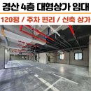 K키움공인중개사사무소 이미지