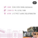 남대문로1길 이미지