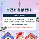 안천보건진료소 이미지