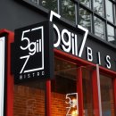 5GIL7BISTRO