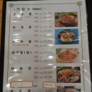 털보김환수꽃게아구전문점 이미지