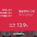 올리컴퍼니 이미지