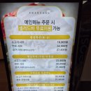 세븐게임장 | 창원 시티세븐 맛집 샤브올 내돈내산 점심 후기