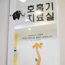 꼬꼬마소아청소년과의원 이미지