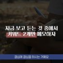 명지대학교 기록정보과학전문대학원 이미지