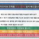해주산업 이미지