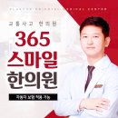 가정동교통사고한의원 살짝 부딪힌 건데