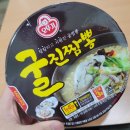 오뚜기야식 | [오뚜기] 굴 진짬뽕 - 야식으로 먹어본 진짬뽕 솔직후기 내돈내산