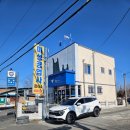 미성자동차공업사 이미지