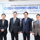 서울대 관악수목원 이미지