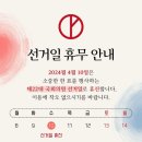 그린 마취 통증의학과 의원 이미지