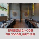 우아식당 이미지