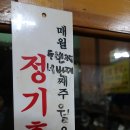 김진국갈비냉면