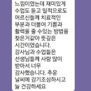 대야평생학습센터(대야평생학습관) | 시흥시평생학습 SSOC 대야평생학습관 실버인지체조지도자 자격증과정 2기 강사 탄생!