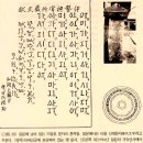 대한민족 네이버블로그